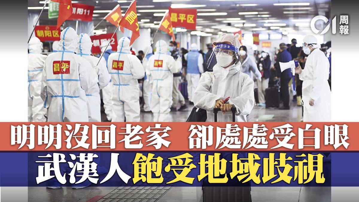 【新冠肺炎】滯留京城期間的體察 如何調節「後滯留」情緒? 【新冠肺炎】滯留京城期間的體察 如何調節「後滯留」情緒?