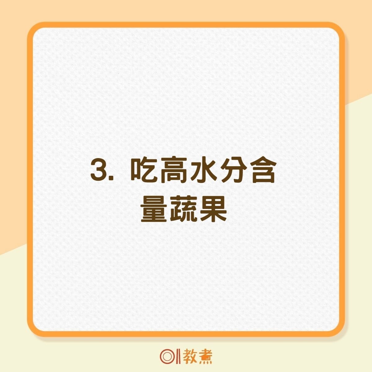 5種保養聲音好食物（01製圖）