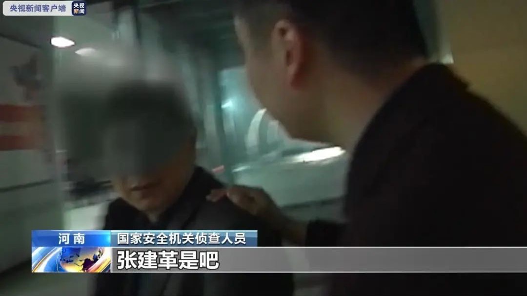 央視曝軍工間諜案:科研人員判囚15年 或涉洩電磁炮機密 央視曝軍工間諜案:科研人員判囚15年 或涉洩電磁炮機密