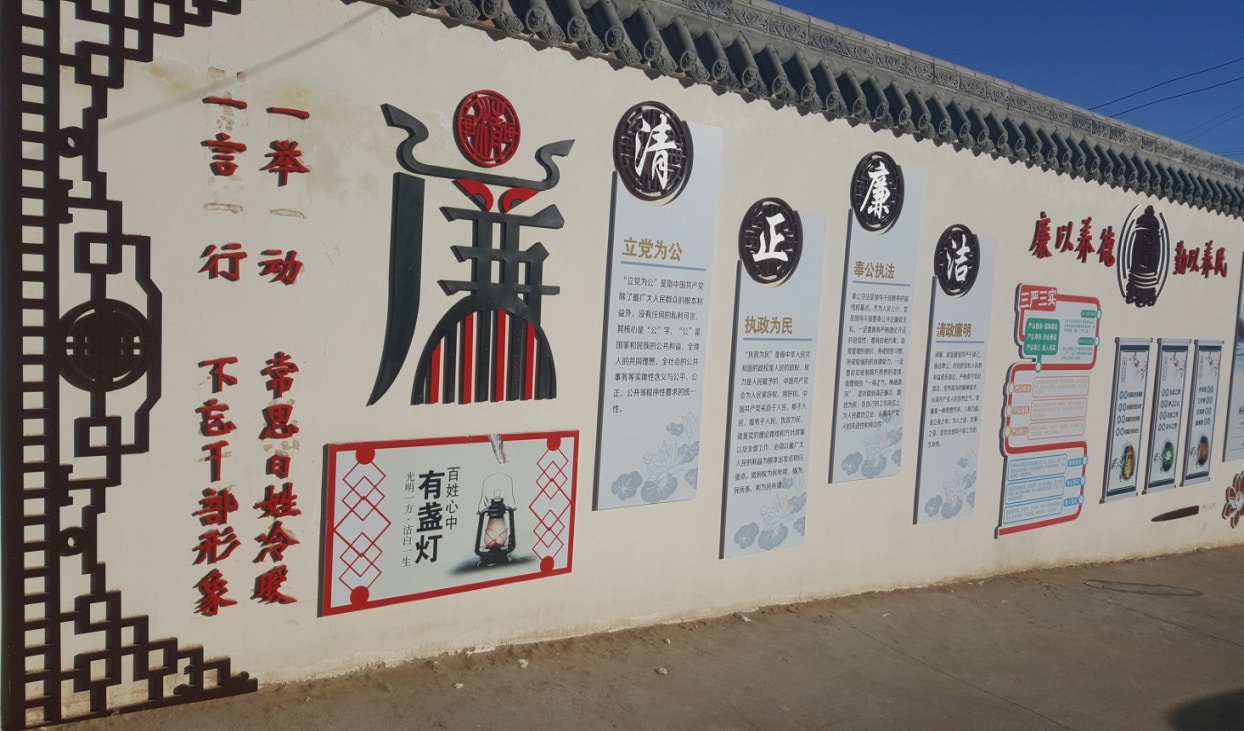 冒充紀委銷售廉政反腐學習材料　雲南公司被警方立案偵查
