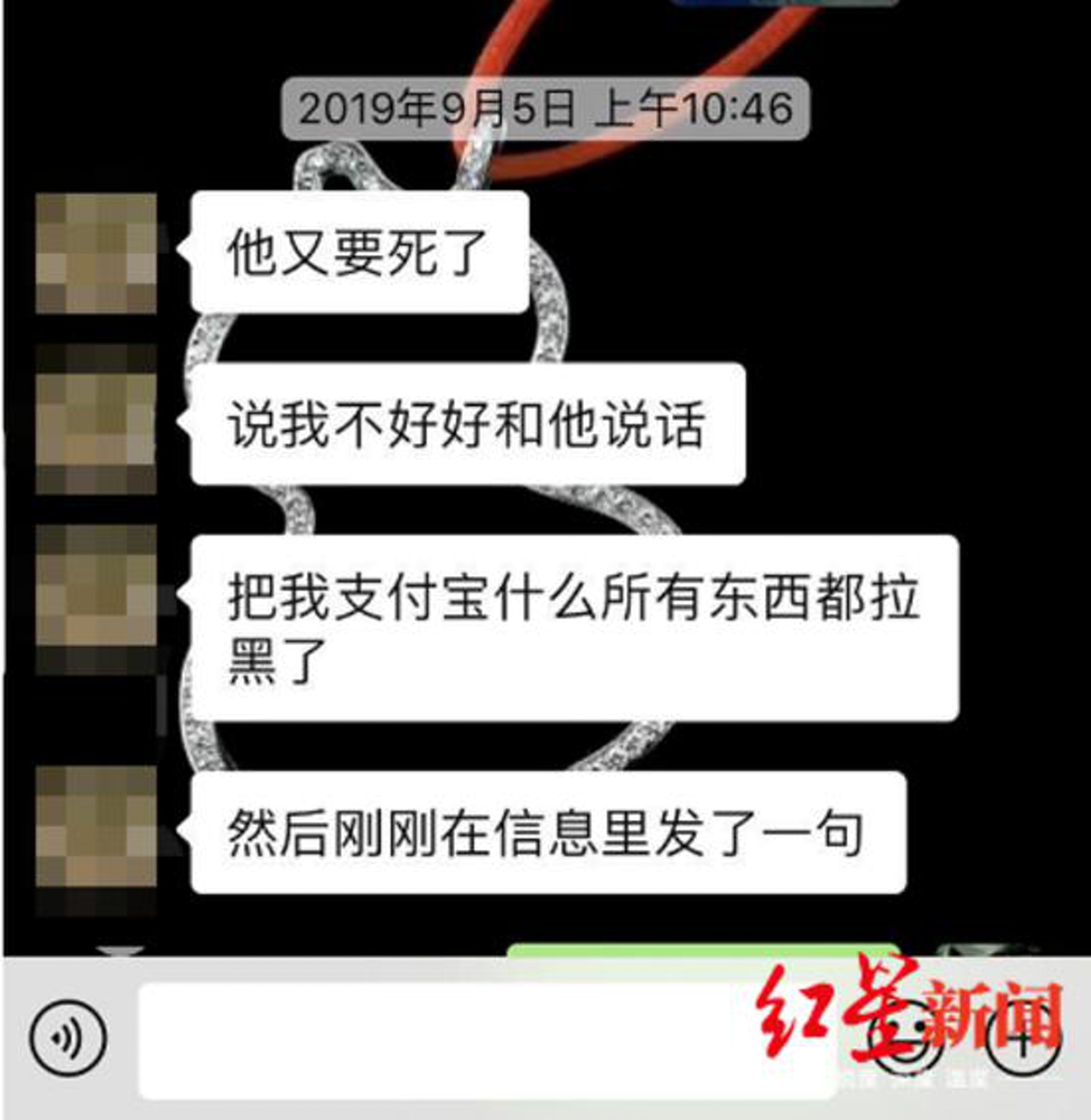 郭男不斷騷擾涵涵,多次以自殺相逼。(網上圖片) 師生戀