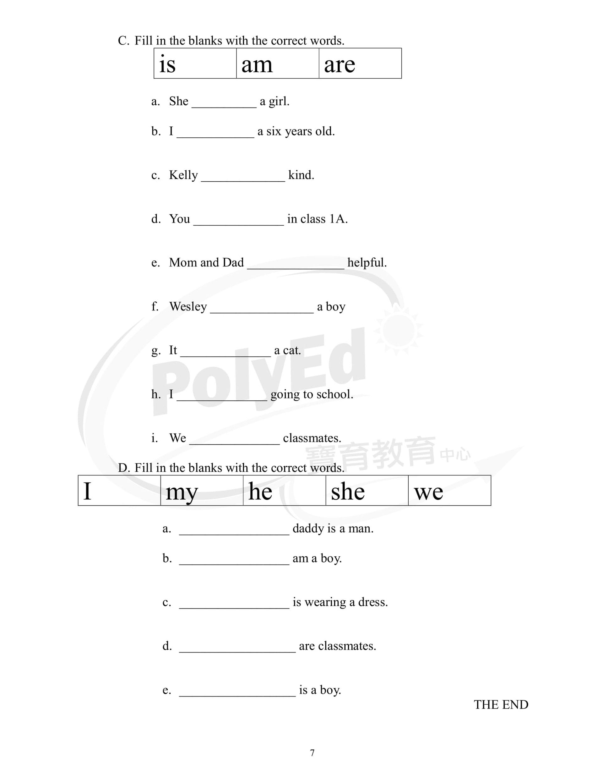 Edwin哥哥英文補習班升小一試做模擬試卷 停課不停學英文 Edwin哥哥英文補習班升小一試做模擬試卷 停課不停學英文