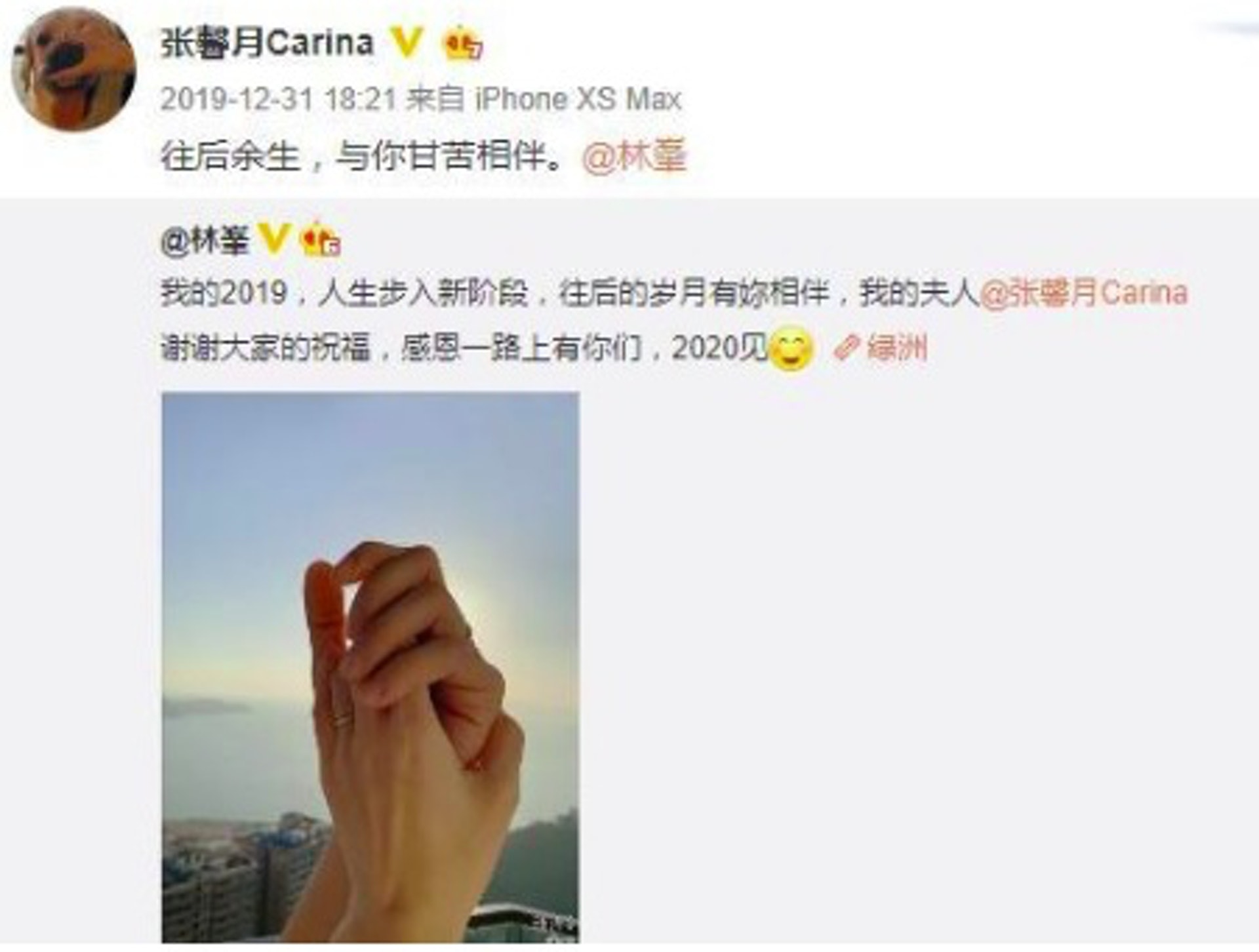 林峯是圈中有名的筍盤,於19年除夕在社交網站宣佈與張馨月結婚。(微博圖片) 林峯是圈中有名的筍盤,於19年除夕在社交網站宣佈與張馨月結婚。(微博圖片)