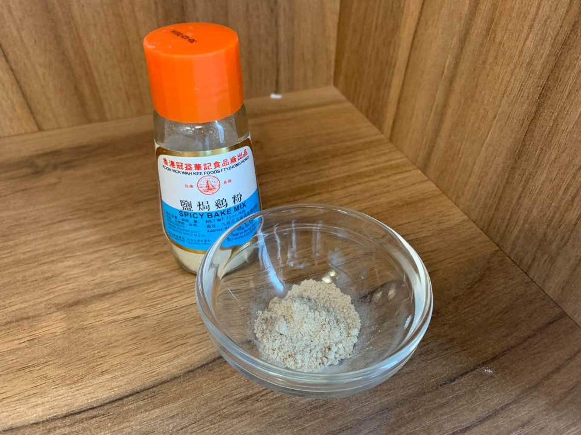 市售的鹽焗雞粉牌子眾多,今次用的牌子是冠益。 市售的鹽焗雞粉牌子眾多,今次用的牌子是冠益。