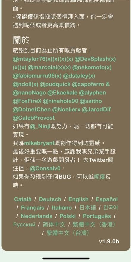 感謝一眾玩家和製作者,做出這個方便的網站(ac-turnip.com 截圖) 感謝一眾玩家和製作者,做出這個方便的網站(ac-turnip.com 截圖)