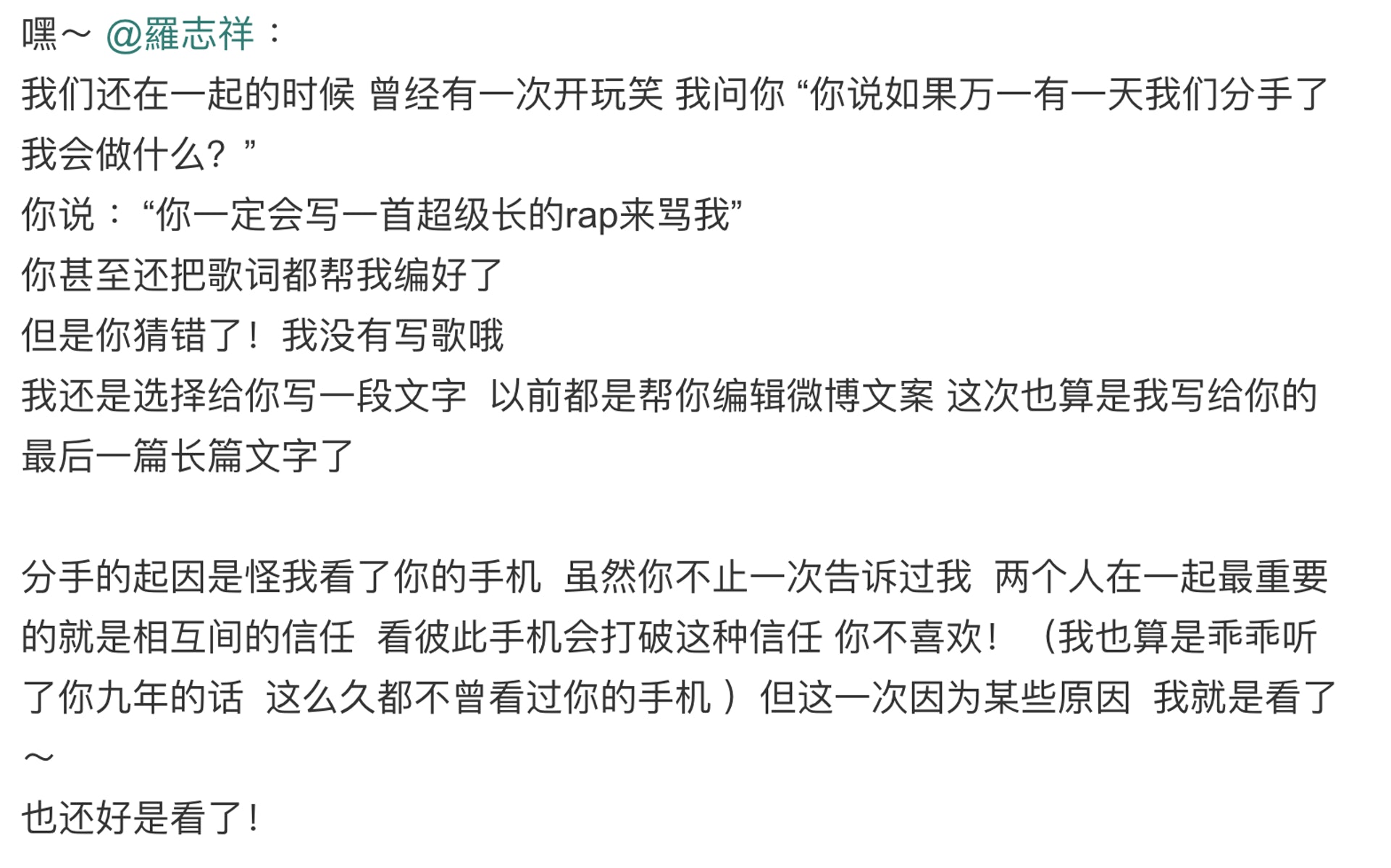 周揚青微博截圖 周揚青微博截圖