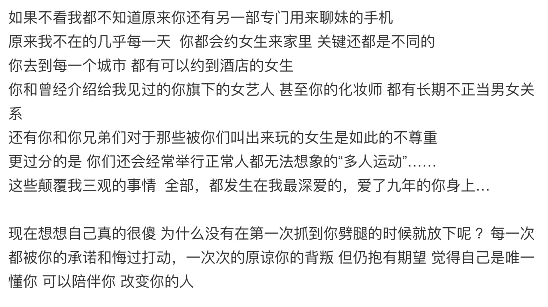 周揚青微博截圖 周揚青微博截圖