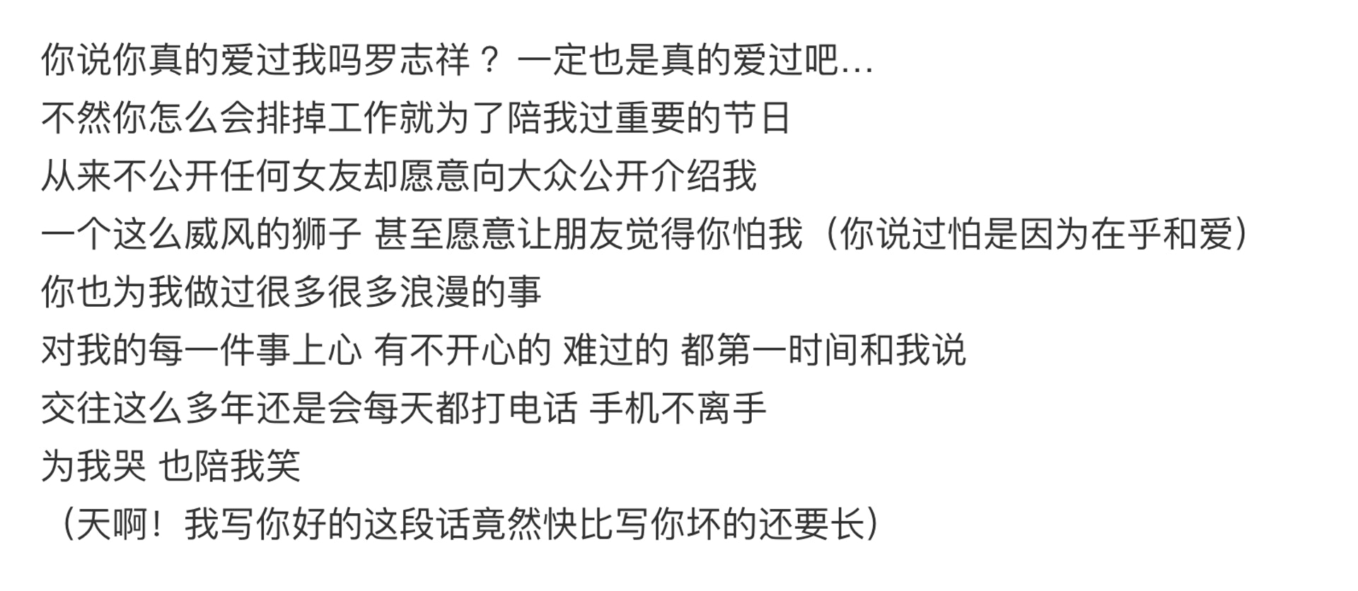 周揚青微博截圖 周揚青微博截圖