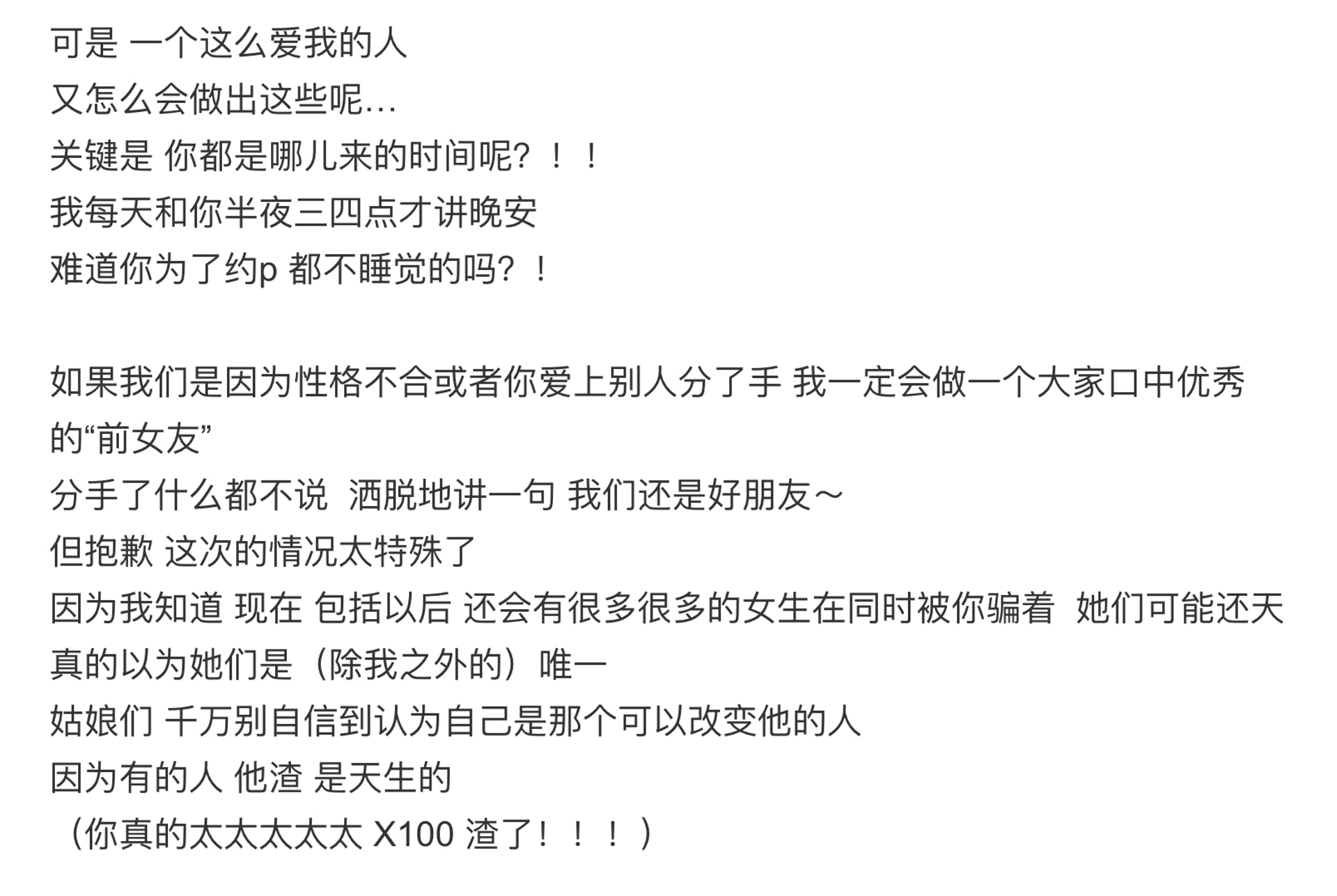周揚青微博截圖 周揚青微博截圖