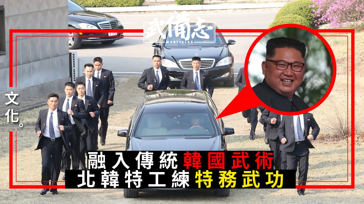 金正恩近身北韓特工練武多於射擊不因經費問題