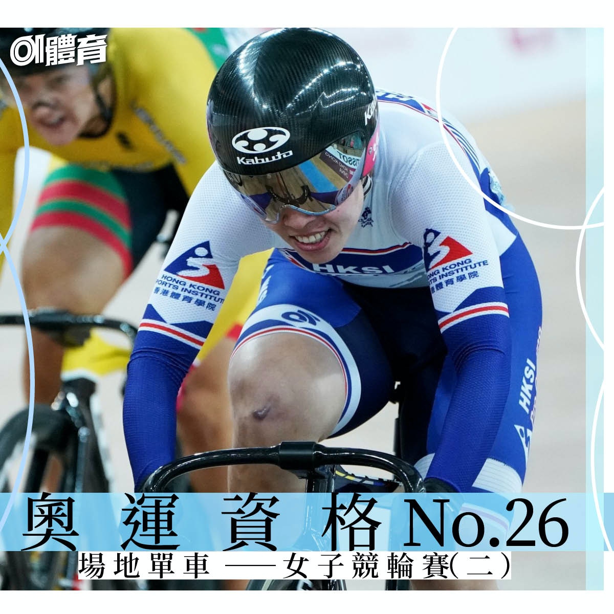 體操 日本辦四國賽為疫情試水溫中國隊將參戰全能王突確診 香港01 即時體育 體操 日本辦四國賽為疫情試水溫中國隊將參戰全能王突確診 香港01 即時體育