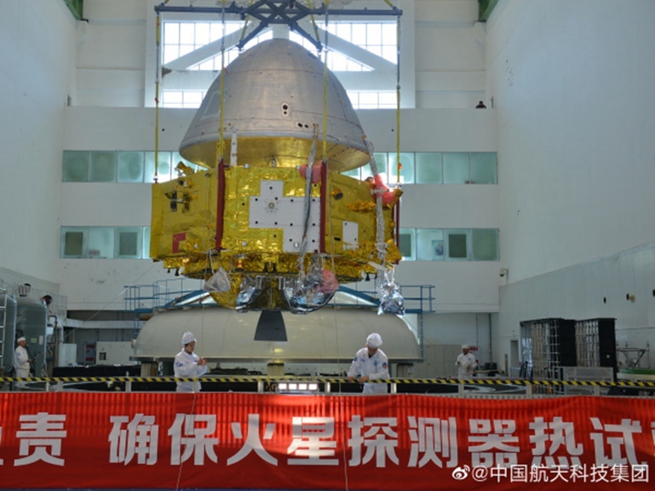 中國航天科技集團去年11月首次公開中國火星探測器「真容」。（微博）