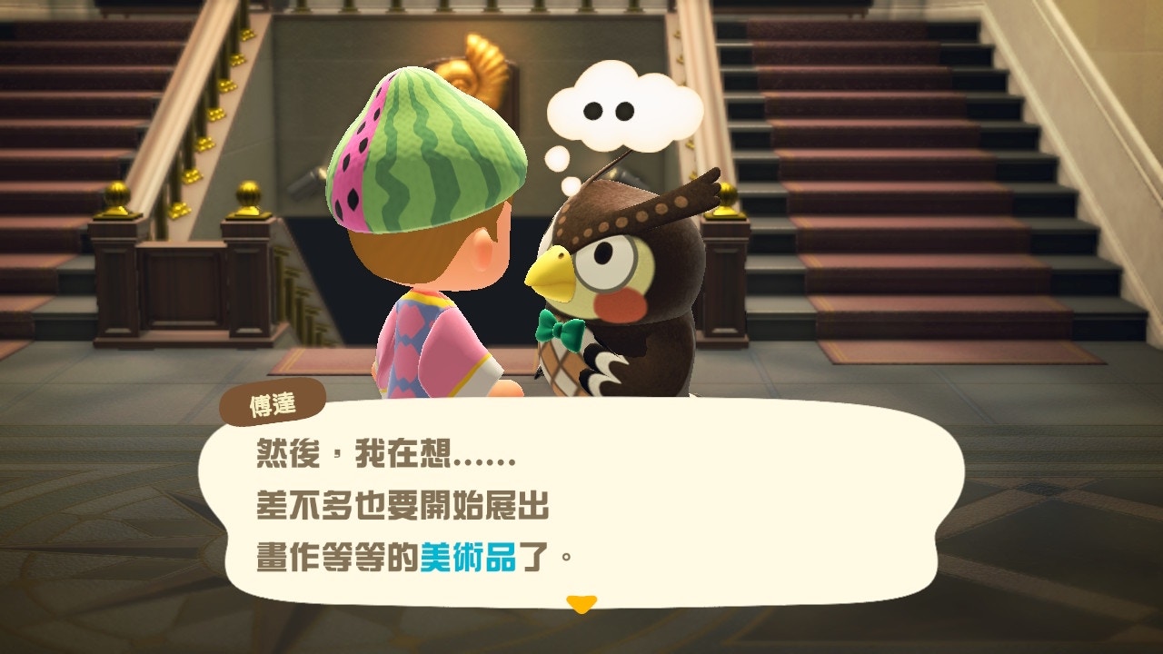 更新完後,如果玩家捐贈的標本足夠的話,和博達對話就會觸發到想收藏美術品的計畫(遊戲截圖) 更新完後,如果玩家捐贈的標本足夠的話,和博達對話就會觸發到想收藏美術品的計畫(遊戲截圖)