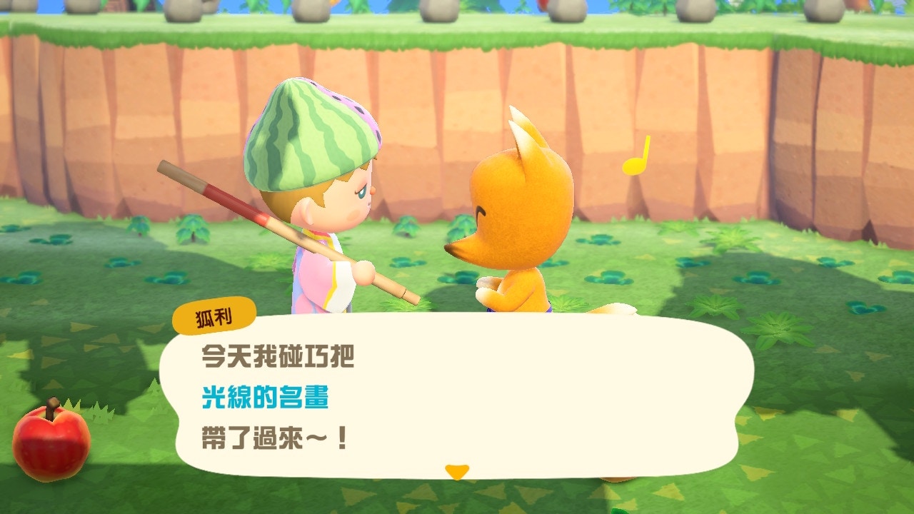 在島上找出「狐利」,和他對話,他會告知玩家有美術品在身上(遊戲截圖) 在島上找出「狐利」,和他對話,他會告知玩家有美術品在身上(遊戲截圖)