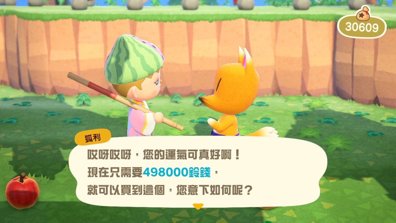 一開始會開超高價(遊戲截圖) 一開始會開超高價(遊戲截圖)