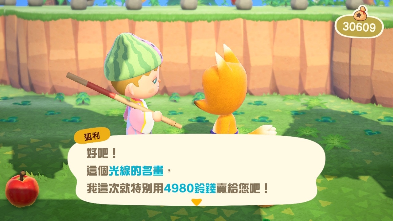 之後會變會約 5000(遊戲截圖) 之後會變會約 5000(遊戲截圖)