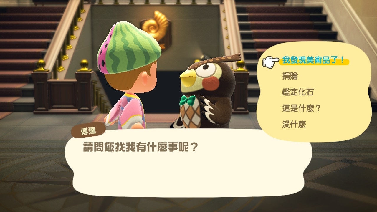 買完後,再回到找博達捐贈(遊戲截圖) 買完後,再回到找博達捐贈(遊戲截圖)