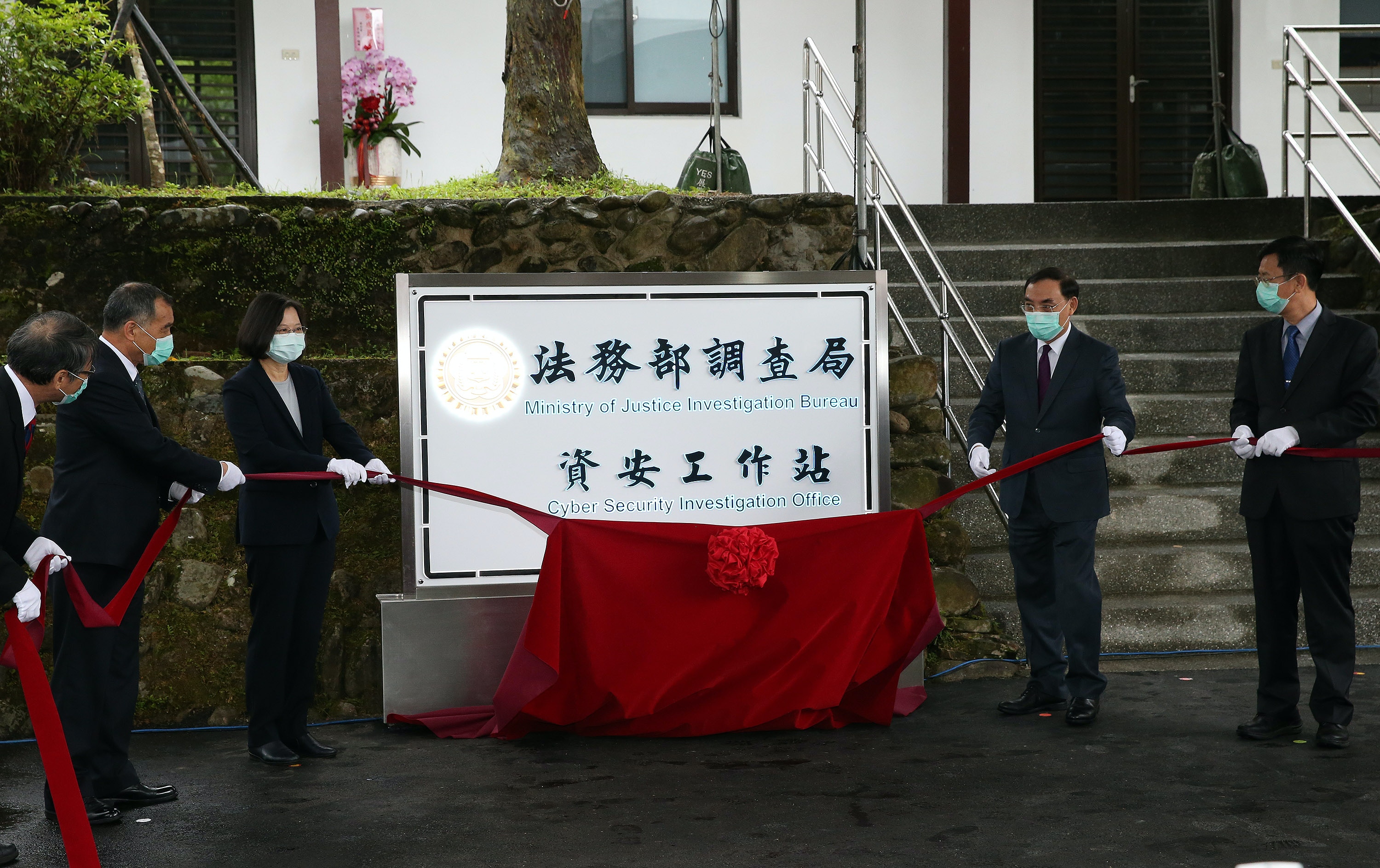 台灣法務部調查局資安工作站舉行揭牌儀式，蔡英文（左3）、台灣調查局長呂文忠（右）、法務部長蔡清祥（右2）及國安局長邱國正（左2）出席。（中央社）