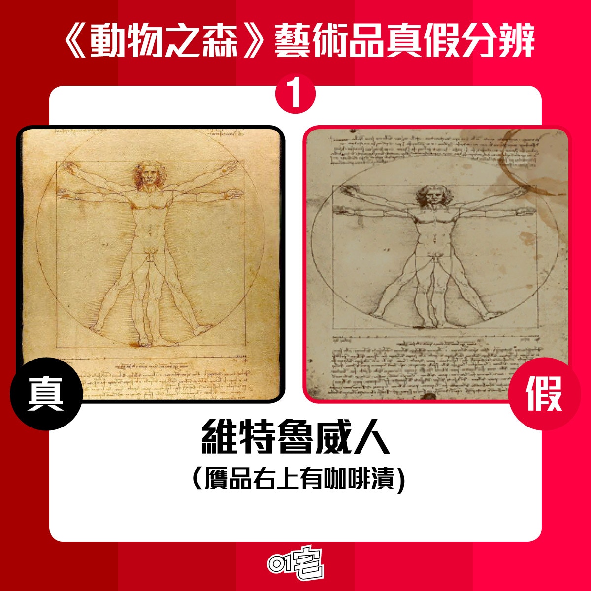 (01 美術截圖) (01 美術截圖)