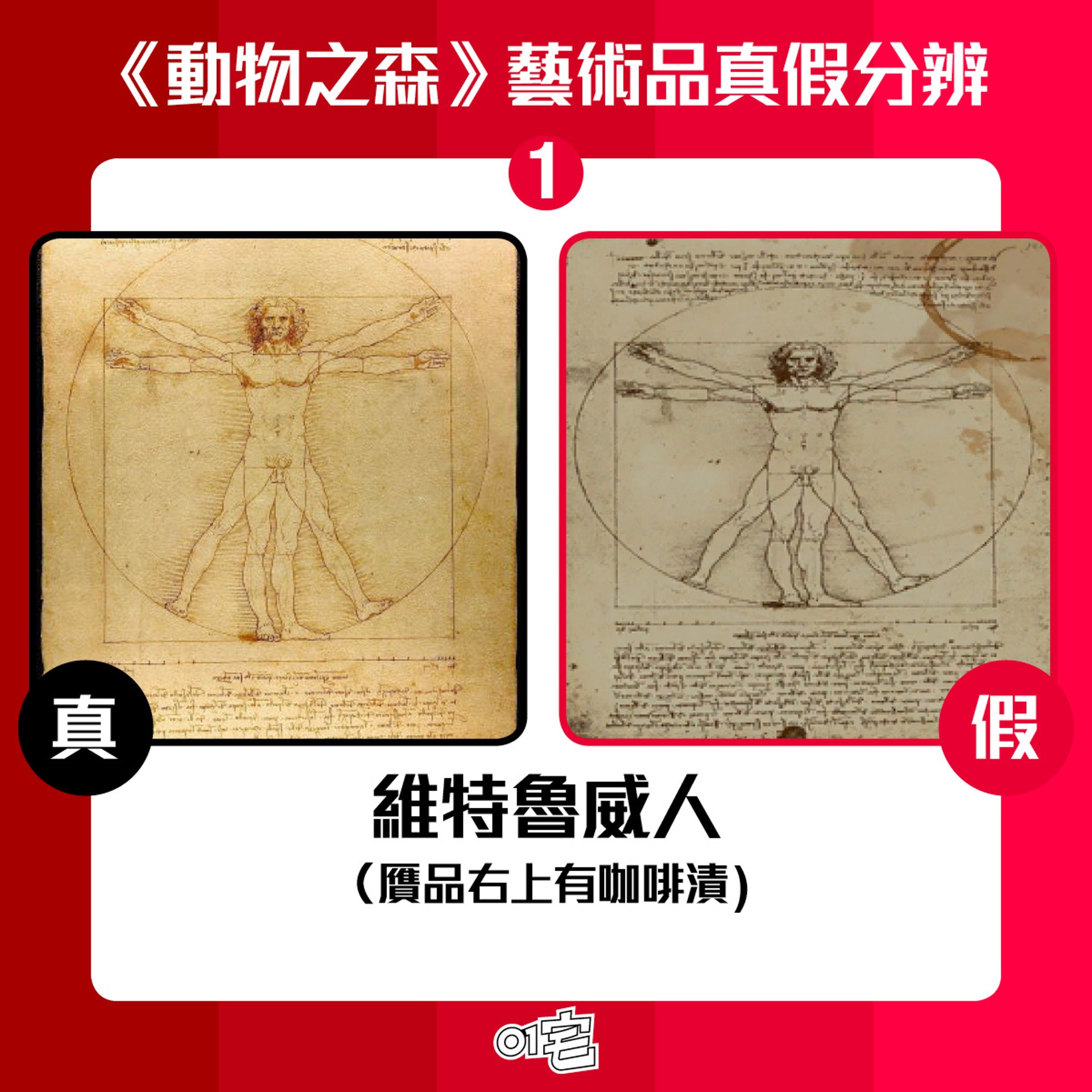 (01 美術截圖) (01 美術截圖)