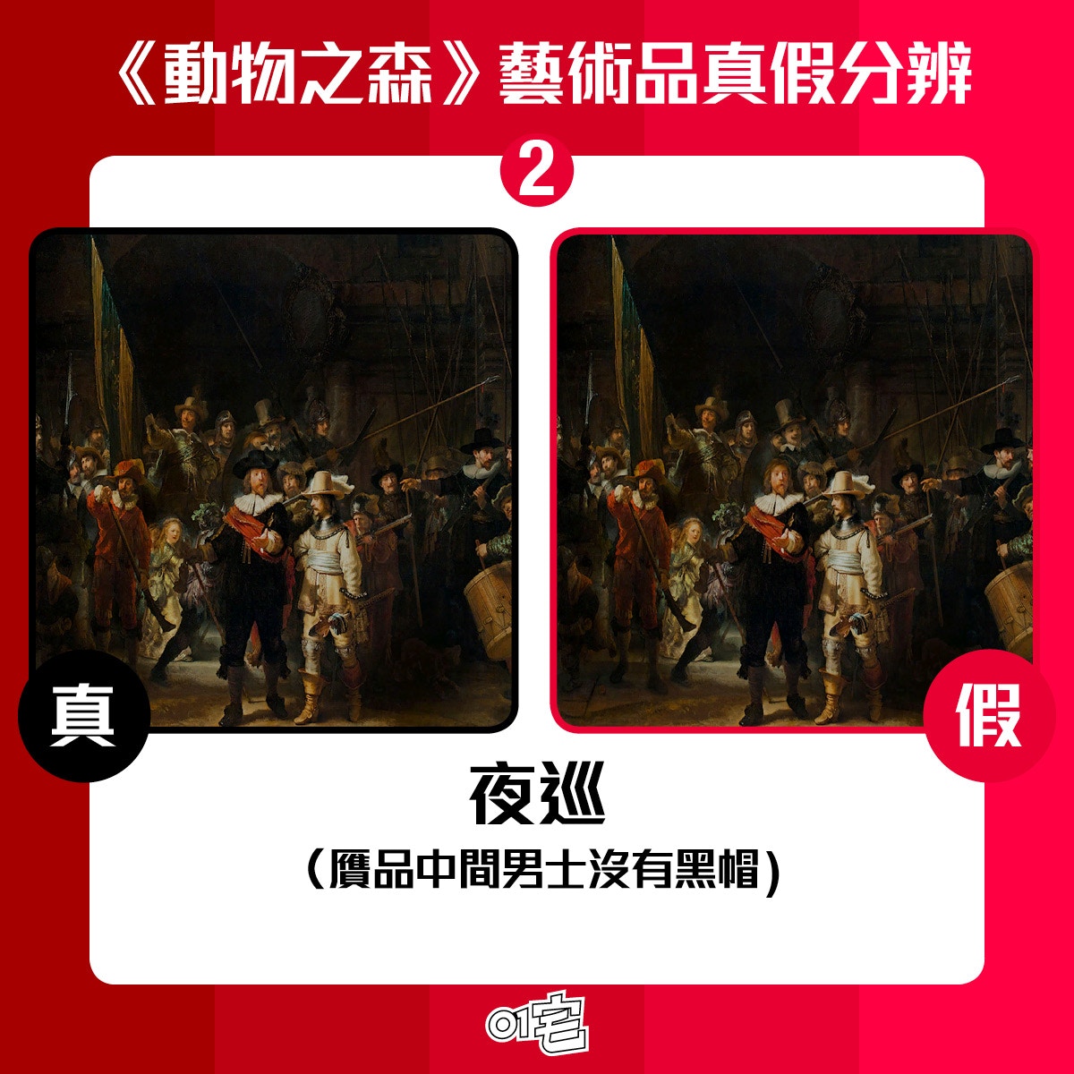 (01 美術截圖) (01 美術截圖)