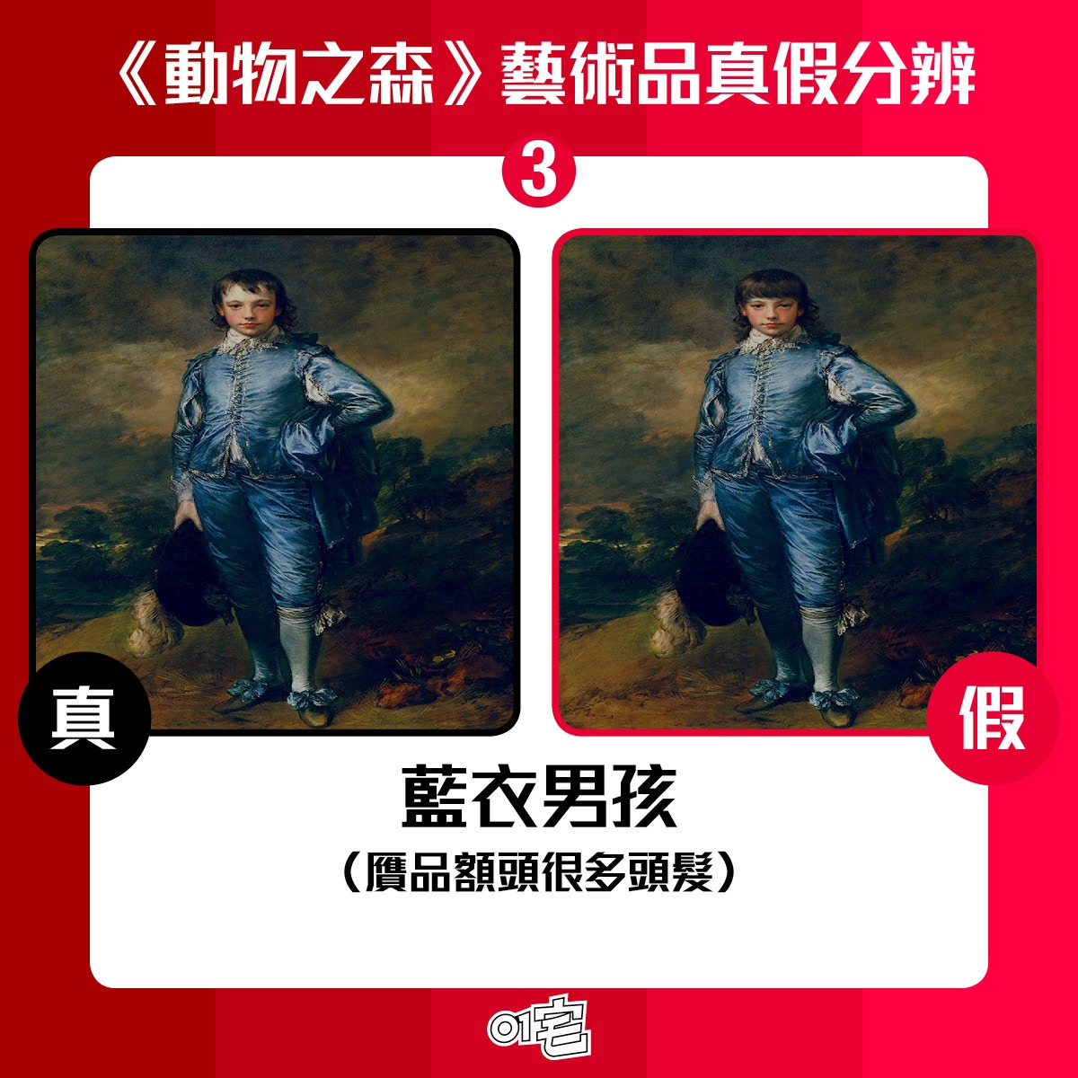 (01 美術截圖) (01 美術截圖)