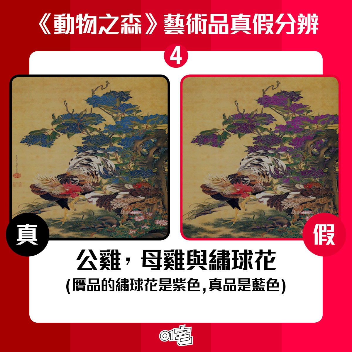 (01 美術截圖) (01 美術截圖)