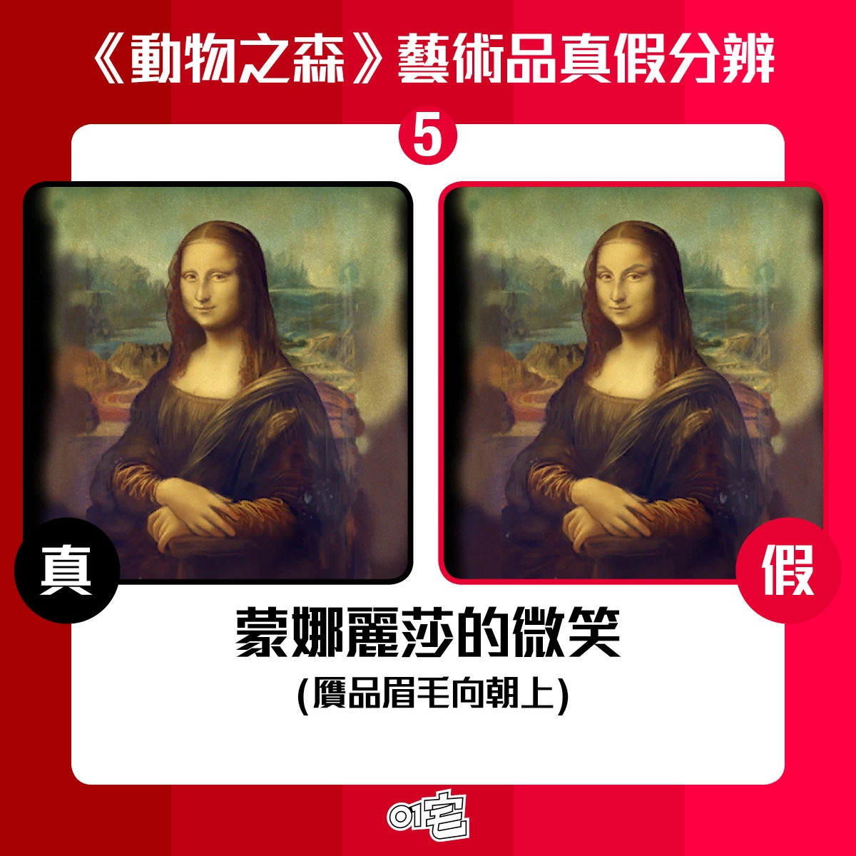 (01 美術截圖) (01 美術截圖)