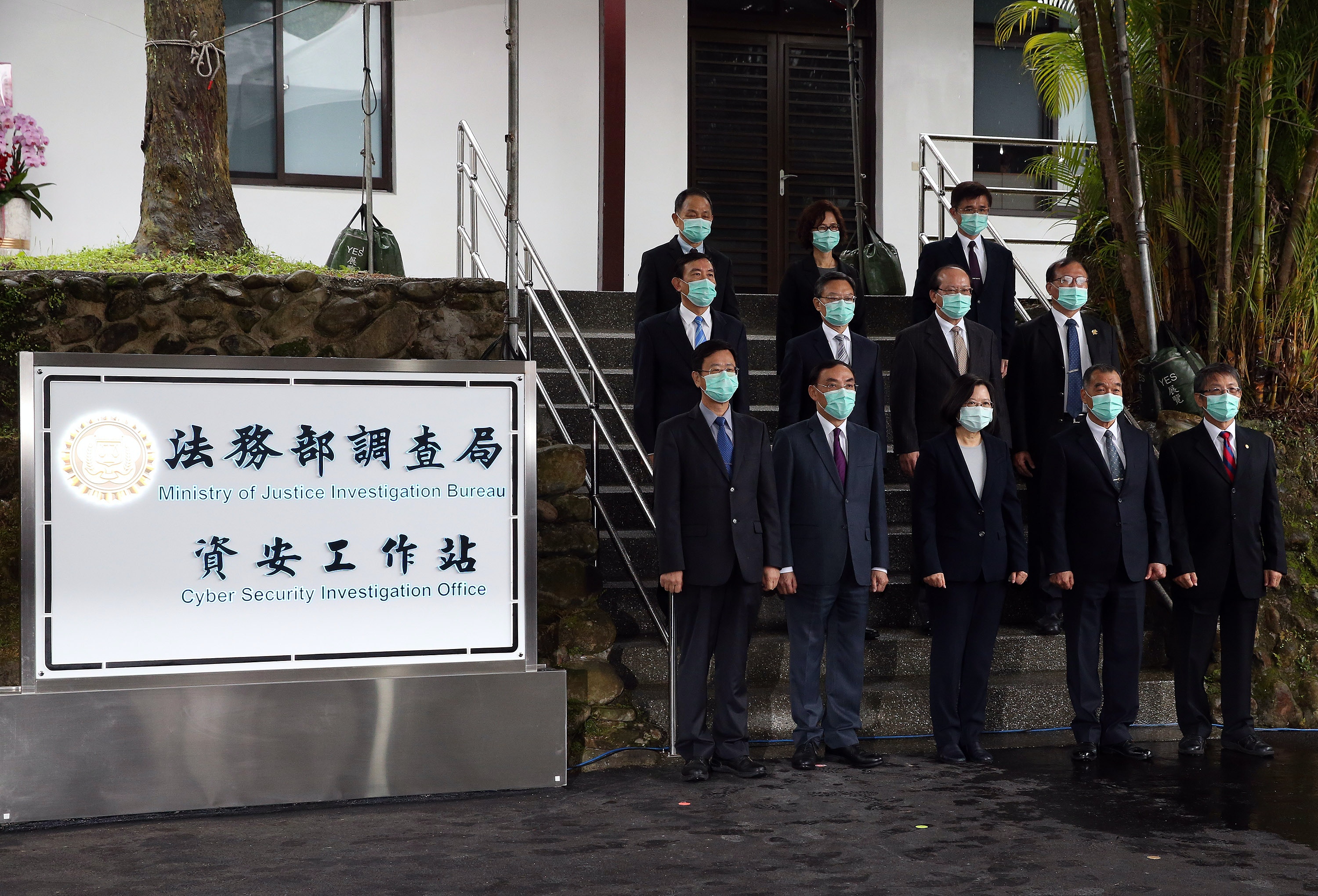 台資安工作站揭碑　蔡英文盼健全台灣民主的防疫體制