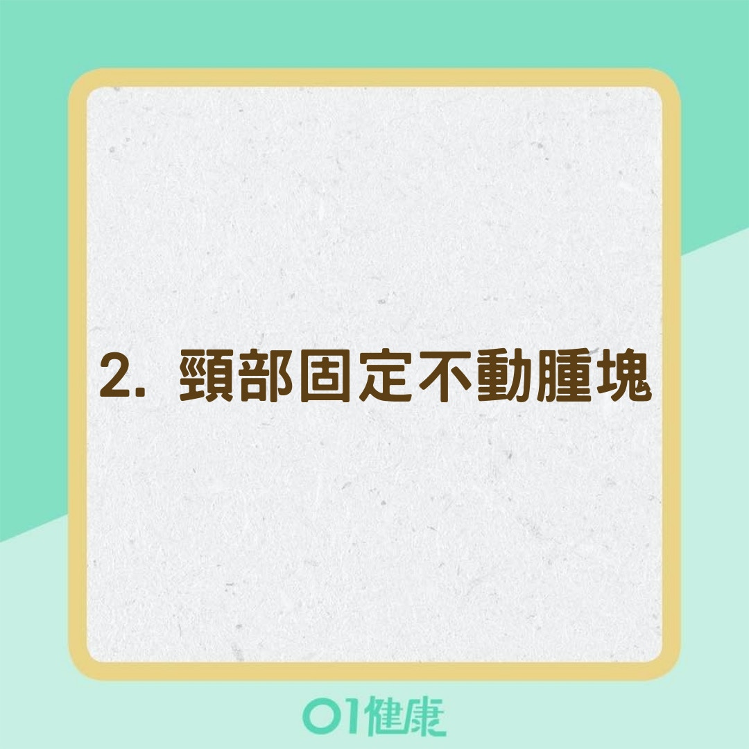 耳朵痛合併以下5症狀應趕緊就醫！（01製圖）