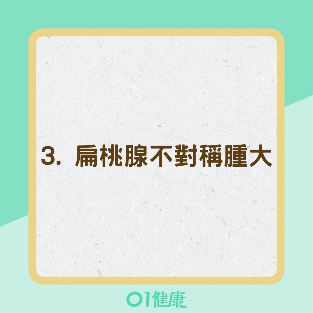 耳朵痛合併以下5症狀應趕緊就醫！（01製圖）