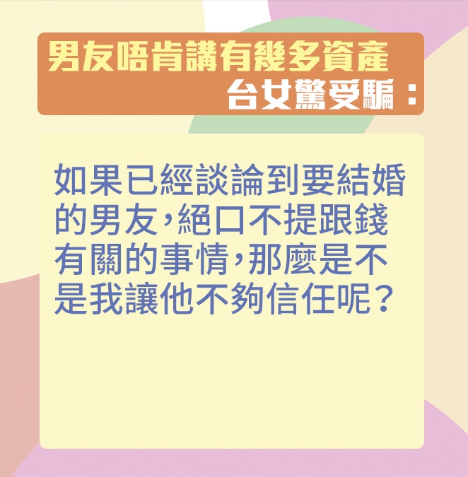 台女呻long D男友提結婚卻唔提身家網紅律師 可能他根本不想結 香港01 熱爆話題