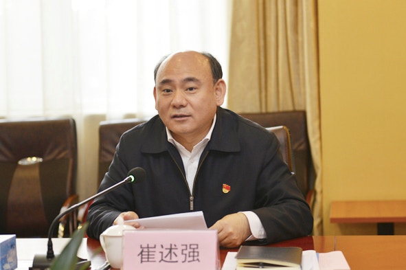 崔述強3月27日被任命為北京市副市長。（網絡圖片）