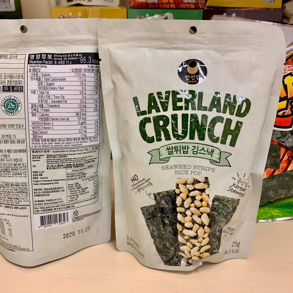 1. Laverland Crunch 紫菜米餅（受訪者提供）