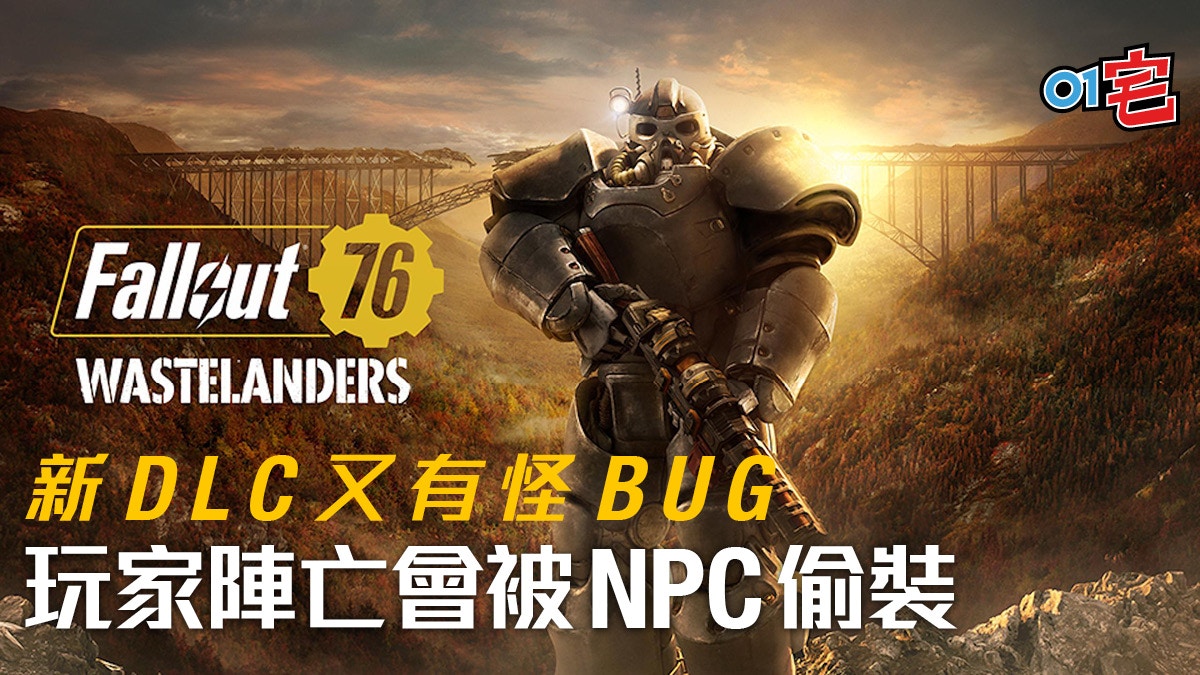 25 Fallout 76 武器设计图 ただクールな画像