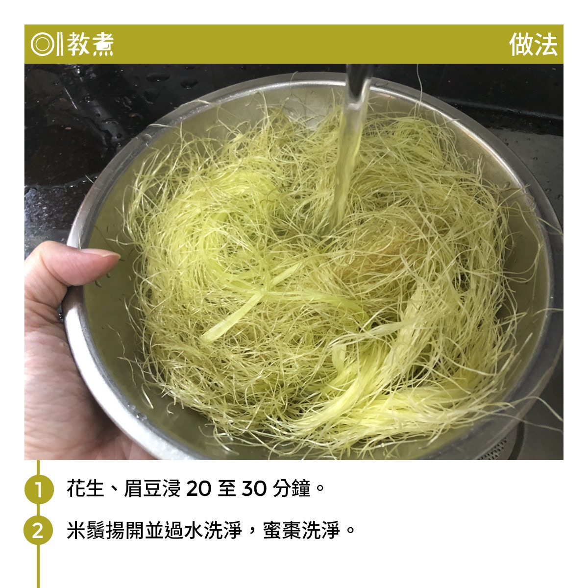 粟米鬚節瓜湯食譜