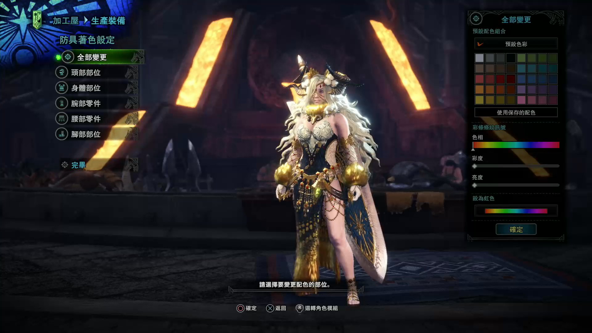 無料ダウンロードmhw 防具上位 最高の壁紙のアイデアdahd 無料ダウンロードmhw 防具上位 最高の壁紙のアイデアdahd