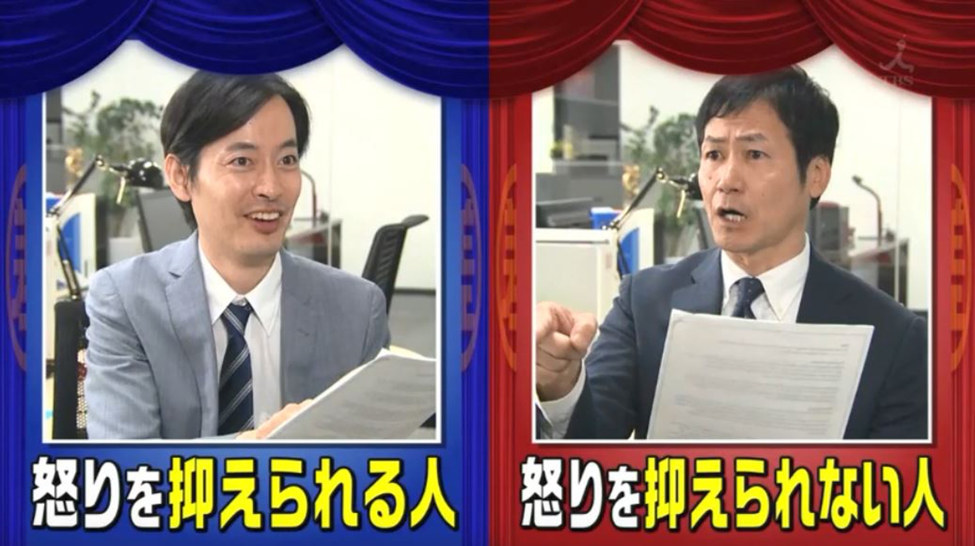 (《這個差別是甚麼》節目截圖) (《這個差別是甚麼》節目截圖)