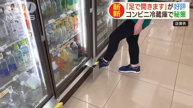 在日本便利商店想買飲料 腳力要先很好...