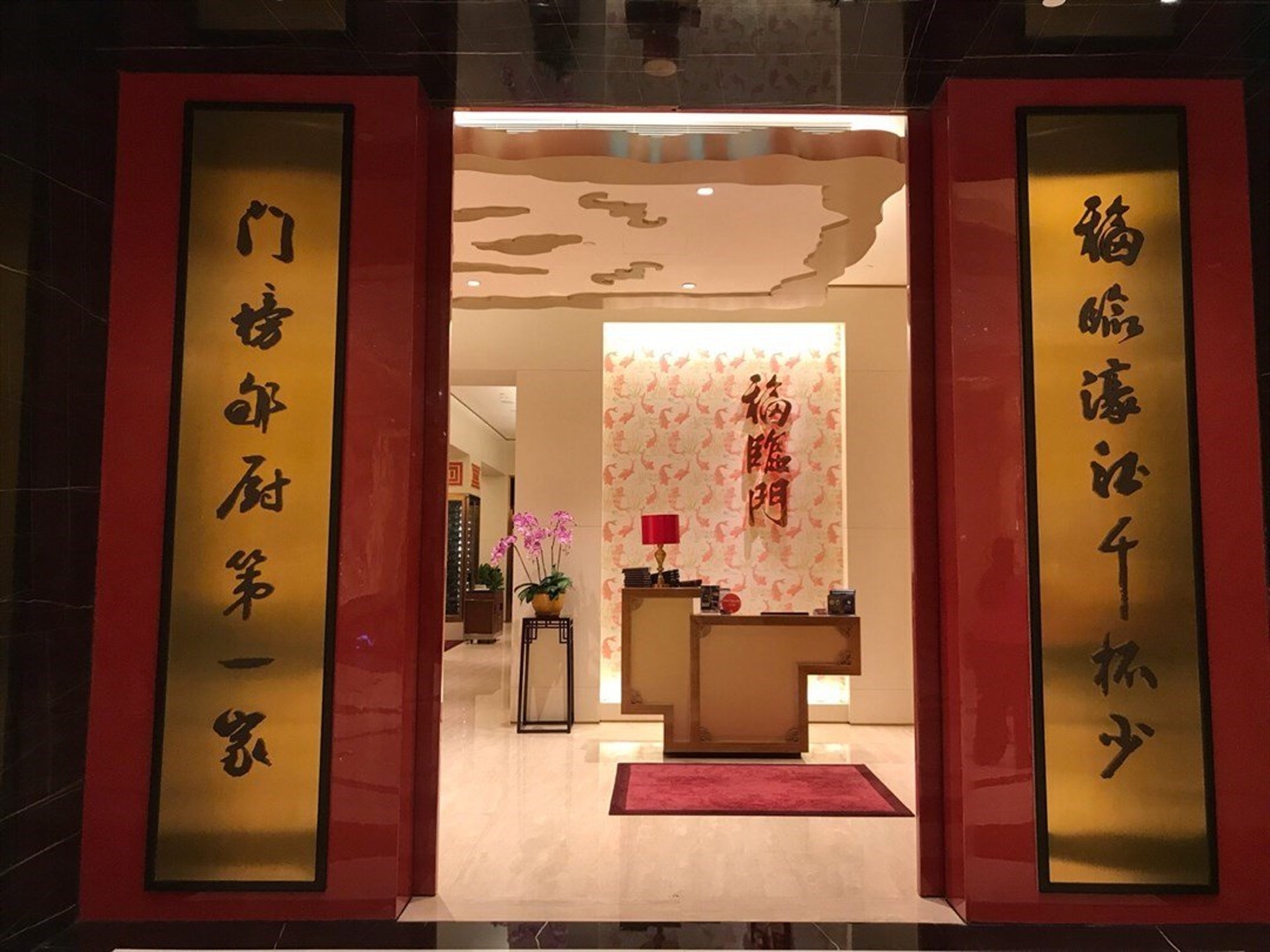 被譽為「富豪飯堂」的福臨門以前是富豪劉鑾雄常去的「飯堂」,風頭無兩。(資料圖片) 被譽為「富豪飯堂」的福臨門以前是富豪劉鑾雄常去的「飯堂」,風頭無兩。(資料圖片)