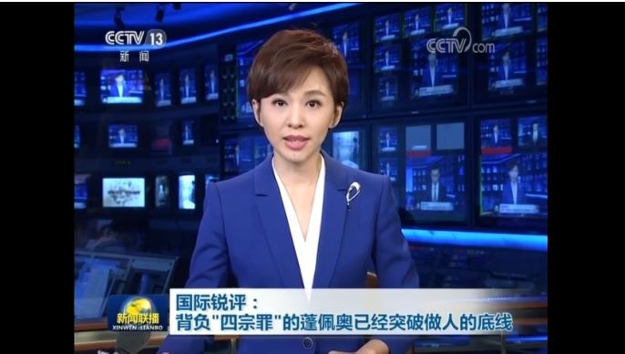 4月28日的《新聞聯播》再刊發國際銳評《背負四宗罪的蓬佩奧突破做人底線》。（視頻截圖）