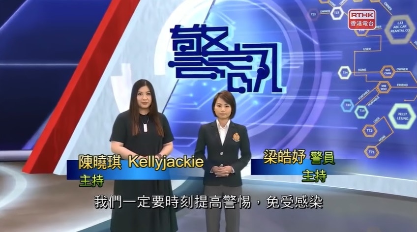 她主持警訊長達3年。(《警訊》截圖) 她主持警訊長達3年。(《警訊》截圖)