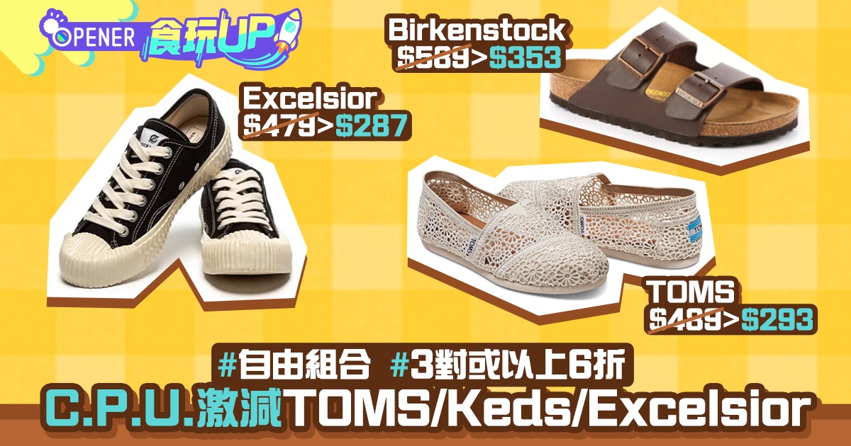 Cpu keds deals