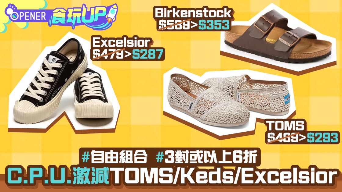 Cpu keds best sale