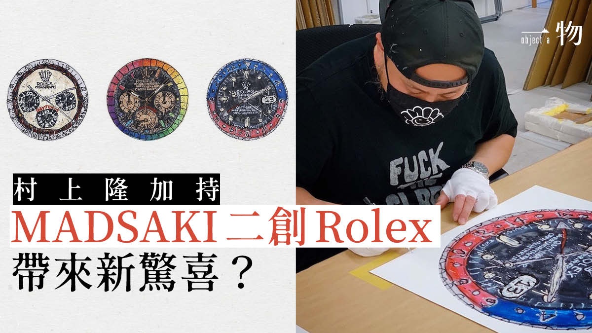 限定 Madsaki 版画 Unititled_P5 ROLEX Zingaro www.krzysztofbialy.com