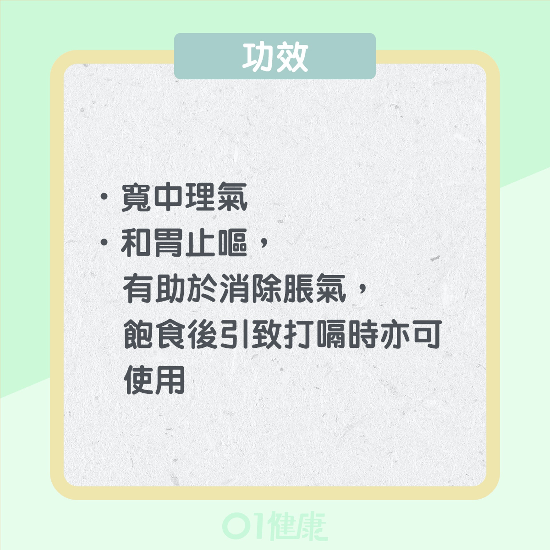 內關穴(01製圖) 內關穴(01製圖)