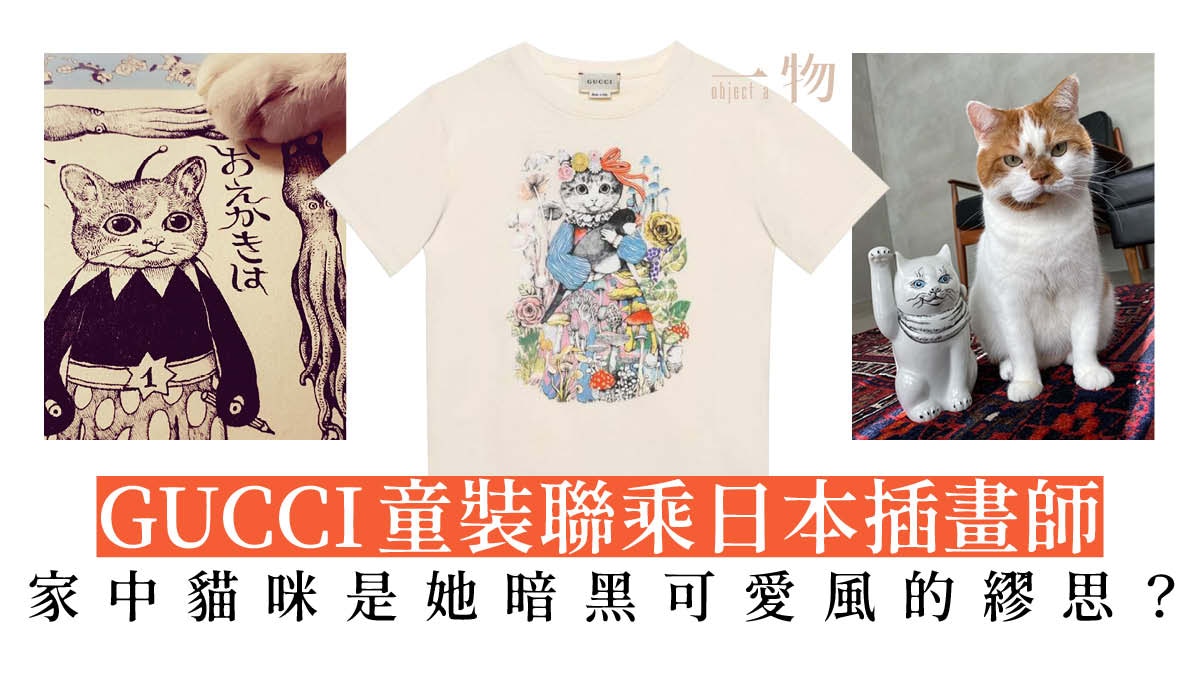 GUCCI☆20春夏】T-SHIRT WITH LOVE PRINT-