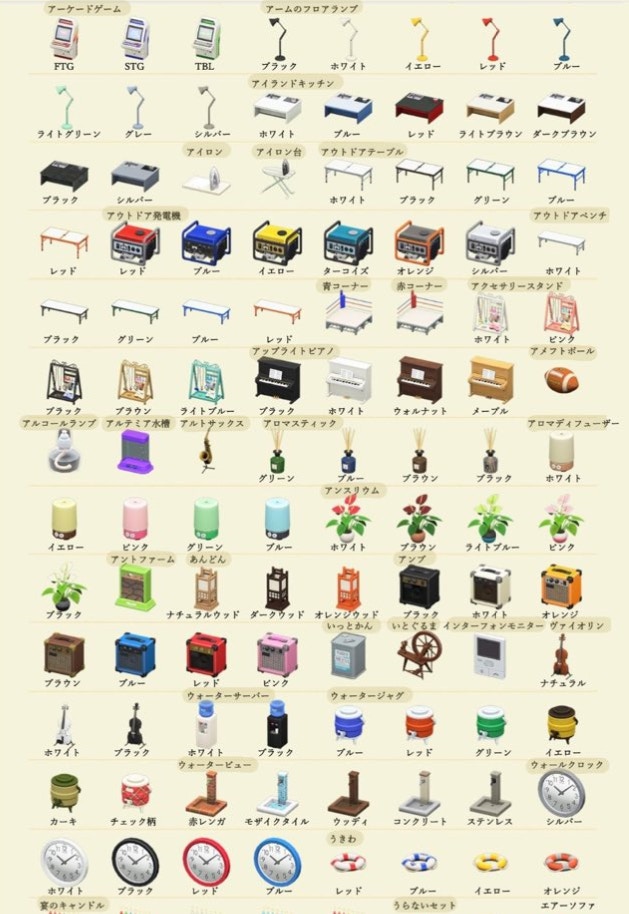 (Twitter @yama_atsumori 圖片) (Twitter @yama_atsumori 圖片)