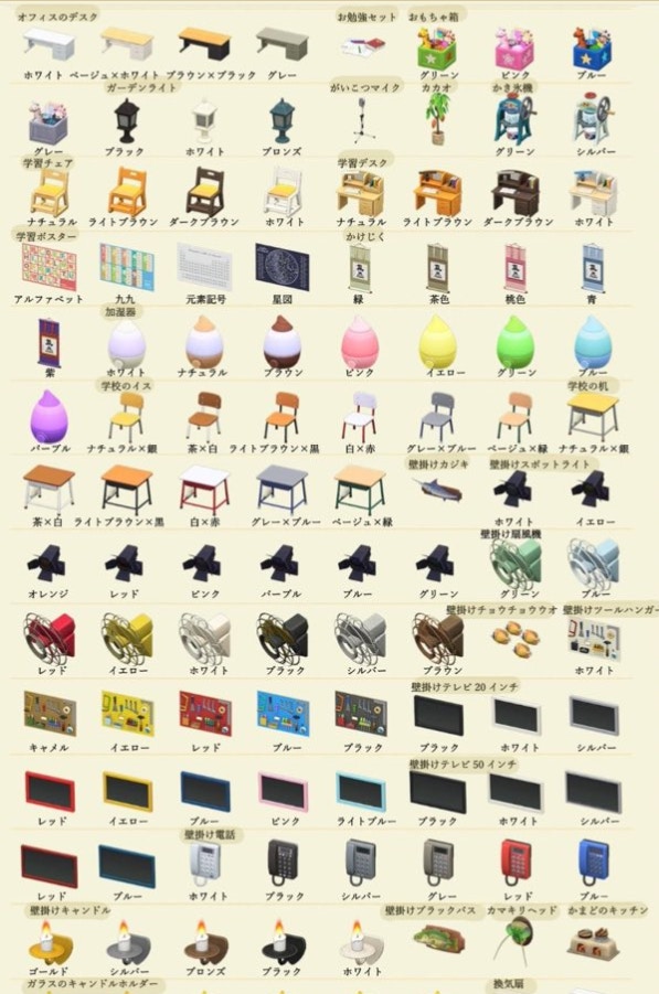 (Twitter @yama_atsumori 圖片) (Twitter @yama_atsumori 圖片)