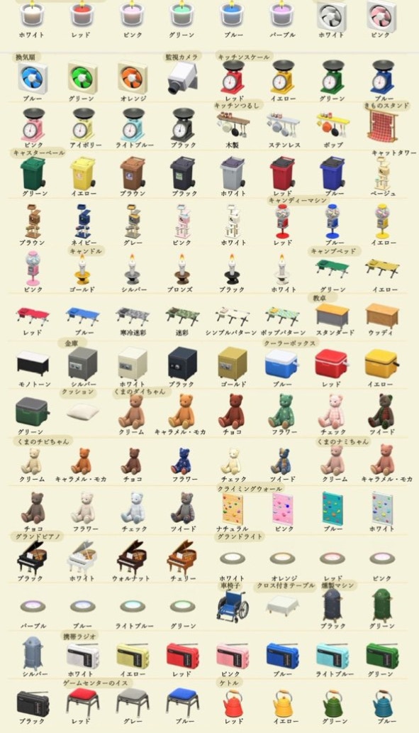 (Twitter @yama_atsumori 圖片) (Twitter @yama_atsumori 圖片)